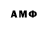 МЕФ мяу мяу Oleg Samokhvalov