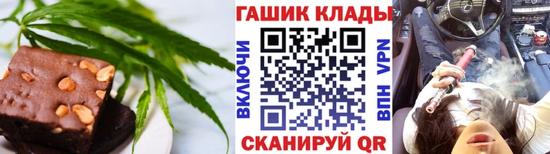 Еда ТГК марихуана  Няндома 