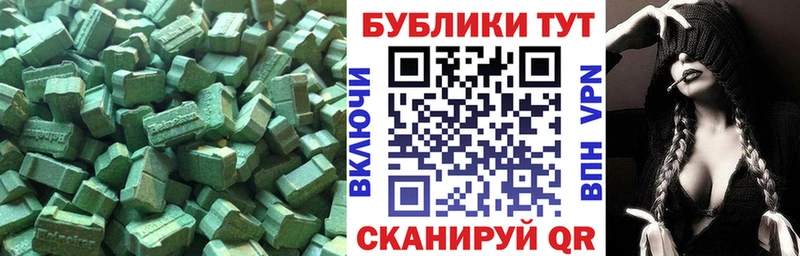 сколько стоит  Няндома  ЭКСТАЗИ таблы 