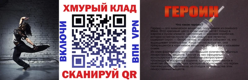 купить   Няндома  ГЕРОИН Афган 
