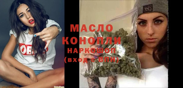 марки lsd Балабаново