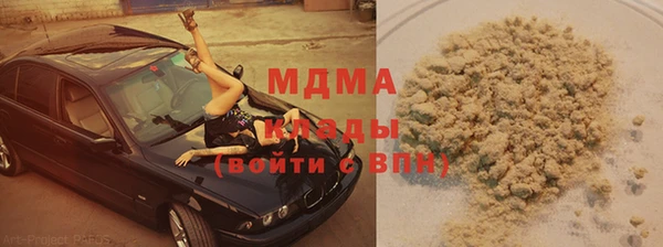 метамфетамин Белоозёрский