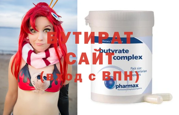 дистиллят марихуана Балахна