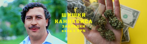 марки lsd Балабаново