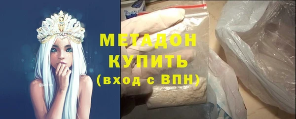 марки lsd Балабаново