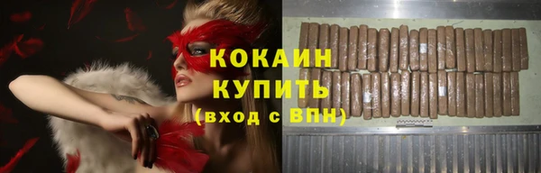 метамфетамин Белоозёрский