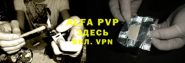 марки lsd Балабаново