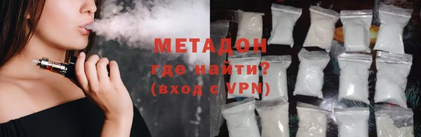 дистиллят марихуана Балахна