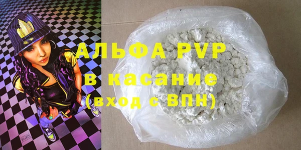 винт Баксан