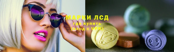 дистиллят марихуана Балахна
