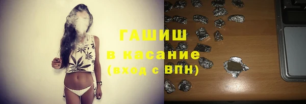 дистиллят марихуана Балахна