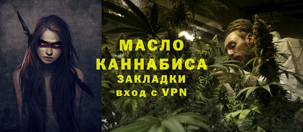 дистиллят марихуана Балахна
