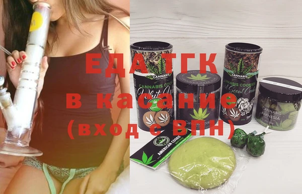 дистиллят марихуана Балахна