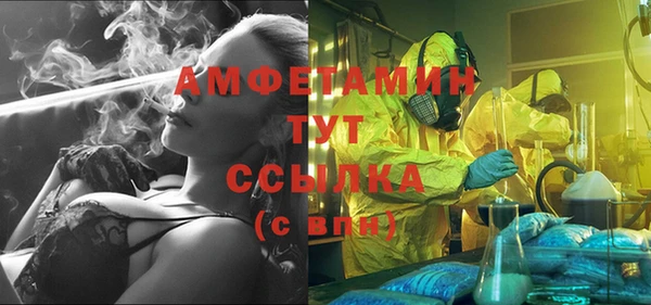 марки lsd Балабаново