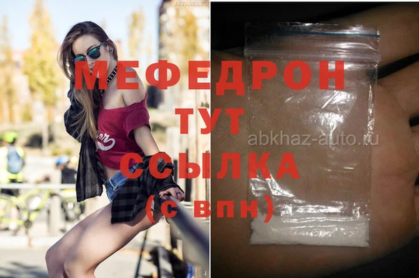 дистиллят марихуана Балахна
