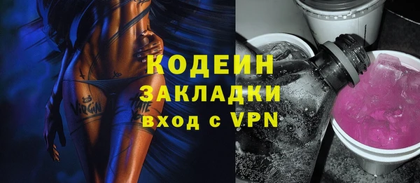 марки lsd Балабаново