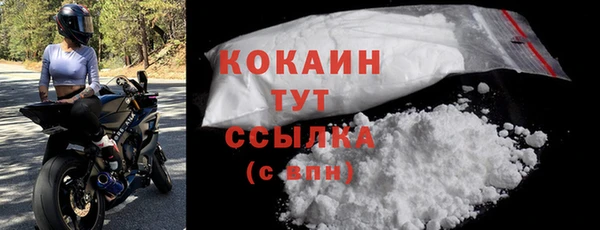марки lsd Балабаново