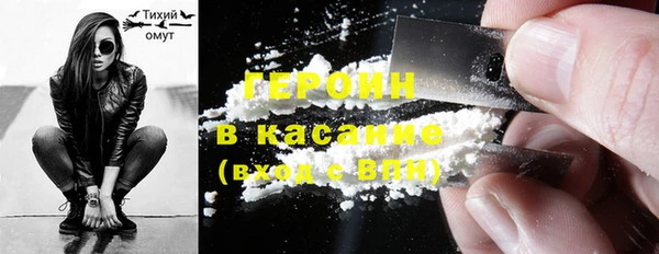 марки lsd Балабаново