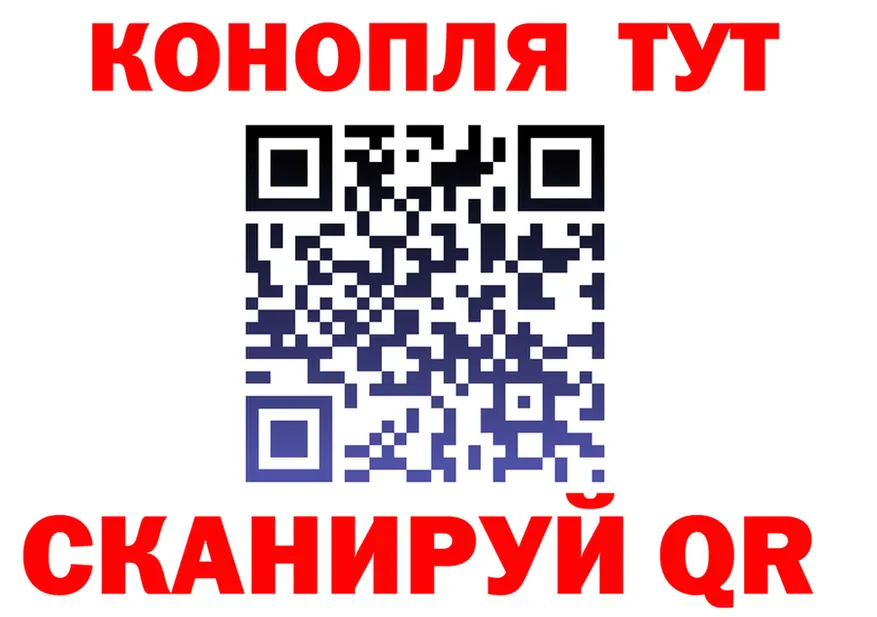 Cannafood марихуана ссылка даркнет МЕГА Няндома