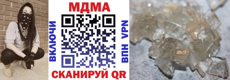 МДМА VHQ  Няндома 