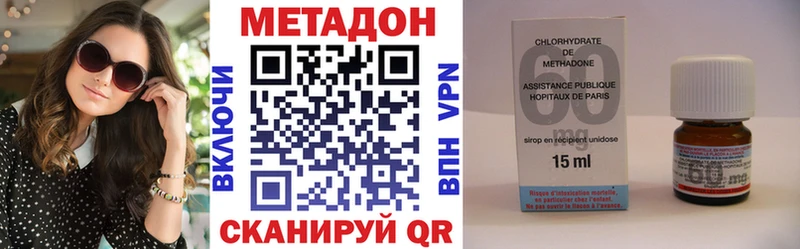 МЕТАДОН кристалл  Няндома 