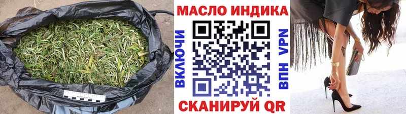 ТГК Wax Няндома
