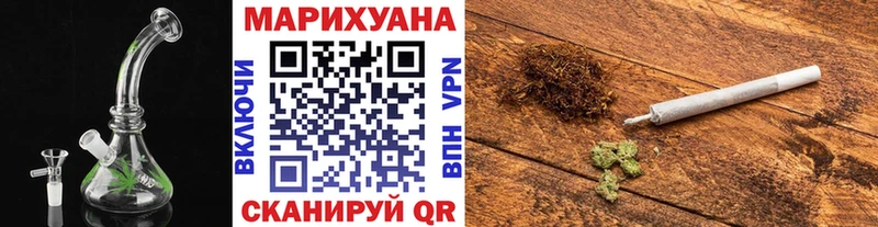 Канабис SATIVA & INDICA  Няндома 